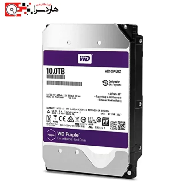 هارد 10 ترا بنفش وسترن دیجیتال مدل WD100PURZ با ظرفیت 10 ترابایت (1)