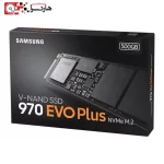 هارد SSD اینترنال سامسونگ مدل 970 EVO Plus ظرفیت 500 گیگابایت (1)