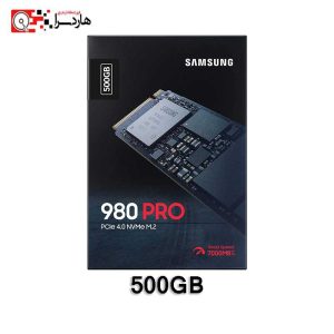 هارد SSD اینترنال سامسونگ مدل 980 PRO ظرفیت 500 گیگابایت - هاردسرا