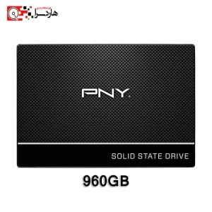 هارد SSD اینترنال پی ان وای مدل CS900 ظرفیت 960 گیگابایت - هاردسرا