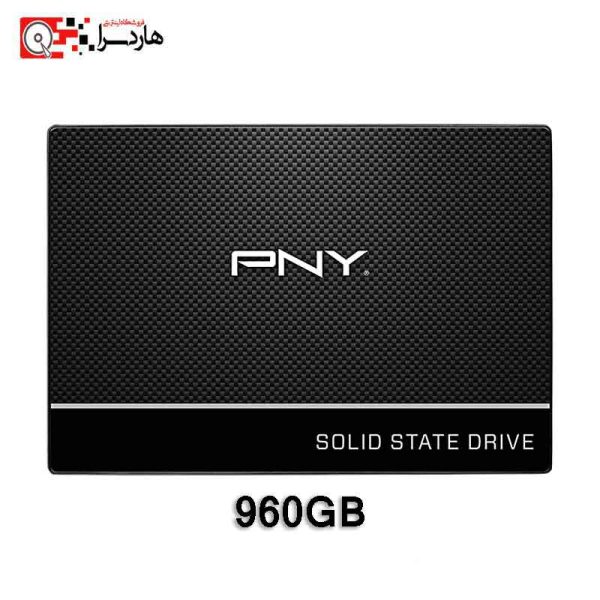 هارد SSD اینترنال پی ان وای مدل CS900 ظرفیت 960 گیگابایت - هاردسرا