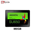 هارد SSD ADATA ای دیتا SU650 ظرفیت 960 گیگابایت