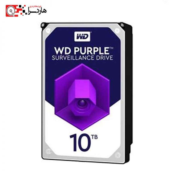 هارد اینترنال وسترن دیجیتال مدل Purple WD100PURZ ظرفیت 10 ترابایت