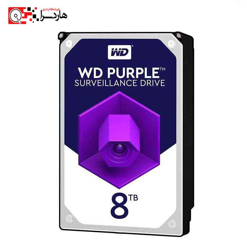 هارد اینترنال وسترن دیجیتال سری بنفش مدل Purple WD80PURZ ظرفیت 8 ترابایت - (گارانتی هاردسرا)