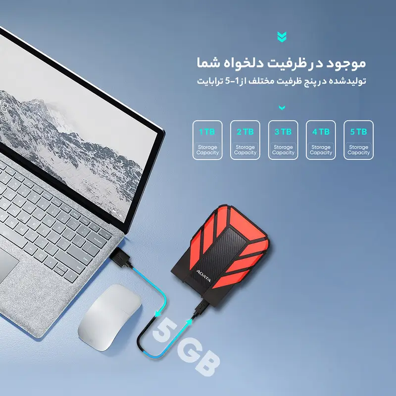 هارد اکسترنال ADATA مدل HD710 Pro ظرفیت 2 ترابایت (2)