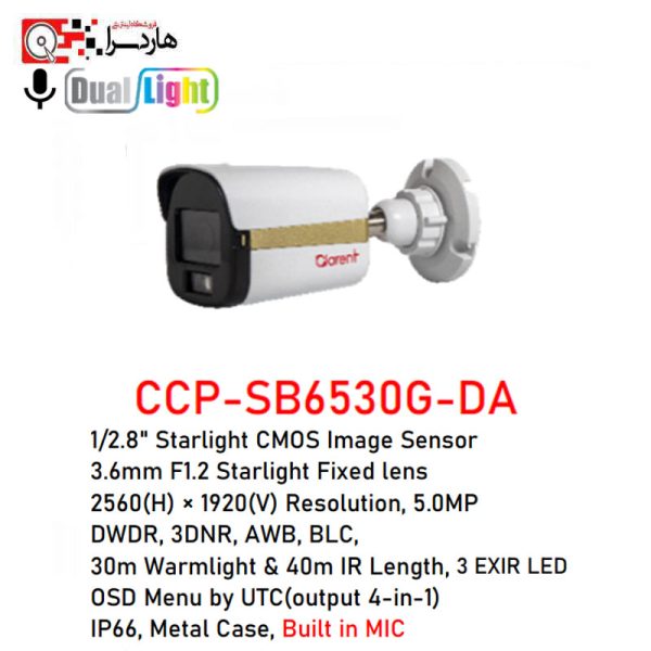دوربین مداربسته کلارنت CCP-SB6530G-DA CLARENT