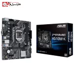 مادربرد ایسوس مدل ASUS PRIME H510M-K (1)