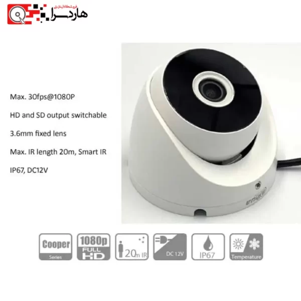 دوربین مداربسته داهوا دام مدل DH-HAC-T2A21P - 1