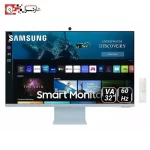 مانیتور هوشمند سامسونگ مدل M8 LS32BM80 سایز 32 اینچ (1)