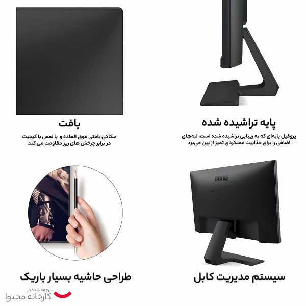 مانیتور بنکیو مدل GW2280 سایز 21.5 اینچ