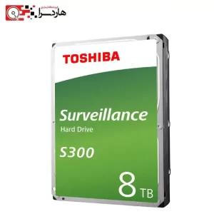 هارد اینترنال توشیبا مدل S300 surveillance ظرفیت 8 ترابایت