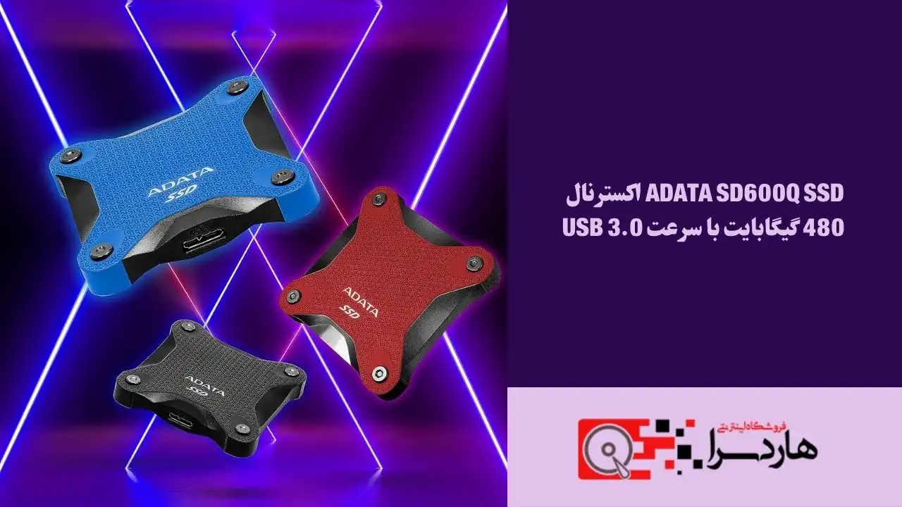 ADATA SD600Q SSD اکسترنال 480 گیگابایت با سرعت USB 3.0