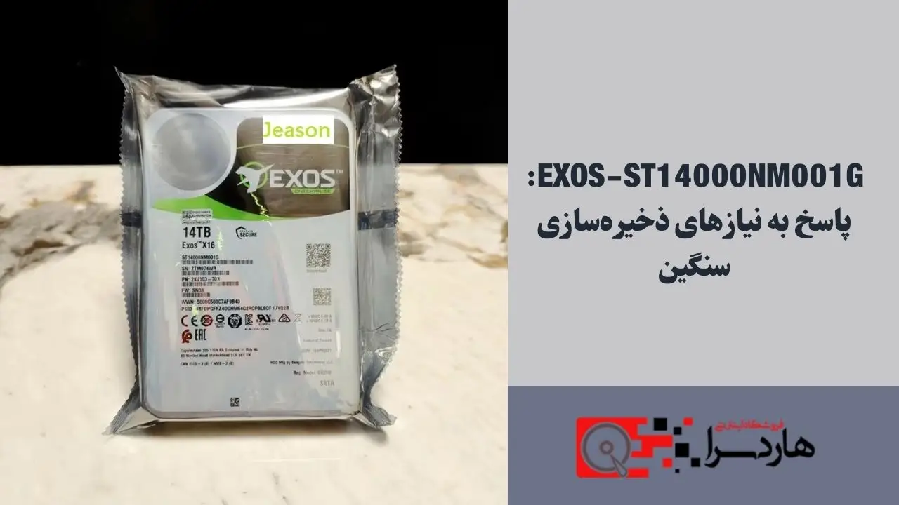 هارد اینترنال سیگیت Exos-ST14000NM001G SATA ظرفیت 14 ترابایت