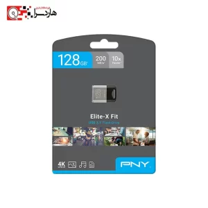 فلش مموری پی ان وای ELITE-X FIT USB3.1 128GB - 1