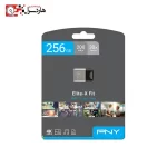 فلش مموری پی ان وای ELITE-X FIT USB3.1 256GB - 1