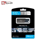 فلش مموری پی ان وای PRO Elite v2 USB3.2 512GB - 1