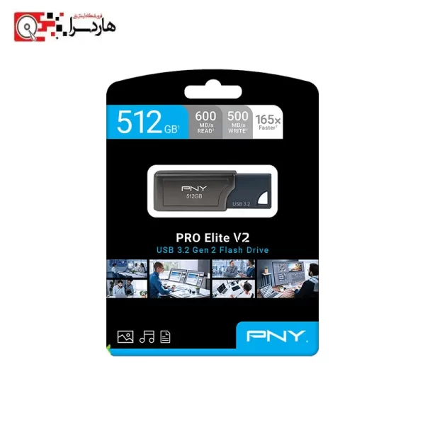 فلش مموری پی ان وای PRO Elite v2 USB3.2 512GB - 1