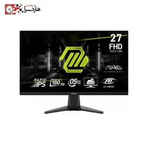 مانیتور ام اس آی مدل MAG 275F سایز 27 اینچ