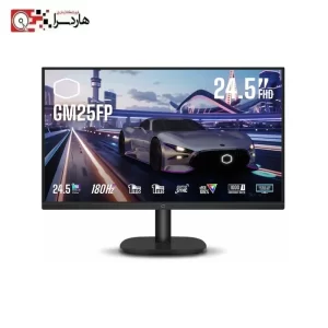 مانیتور کولر مستر مدل CMI-GM25FP سایز 25 اینچ