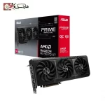 کارت گرافیک ایسوس مدل Prime RX 9070 XT OC حافظه 16 گیگابایت (1)
