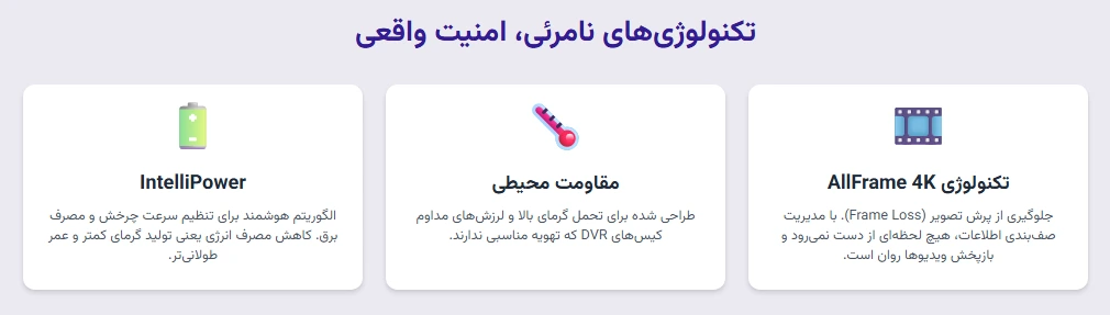 قیمت WD05PURX امروز