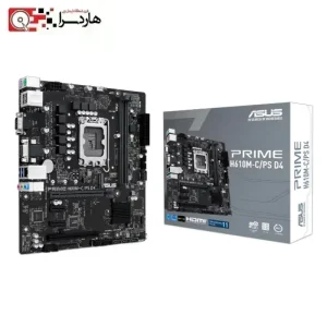 مادربرد ایسوس مدل PRIME H610M-CPS D4