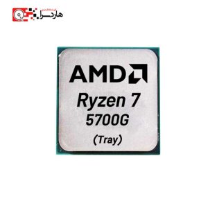 پردازنده ای ام دی Ryzen™ 7 5700G بدون باکس