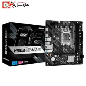 مادربرد ازراک H610M-H2M.2 DDR5