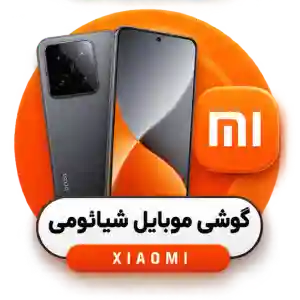 دسته گوشی موبایل شیائومی هاردسرا